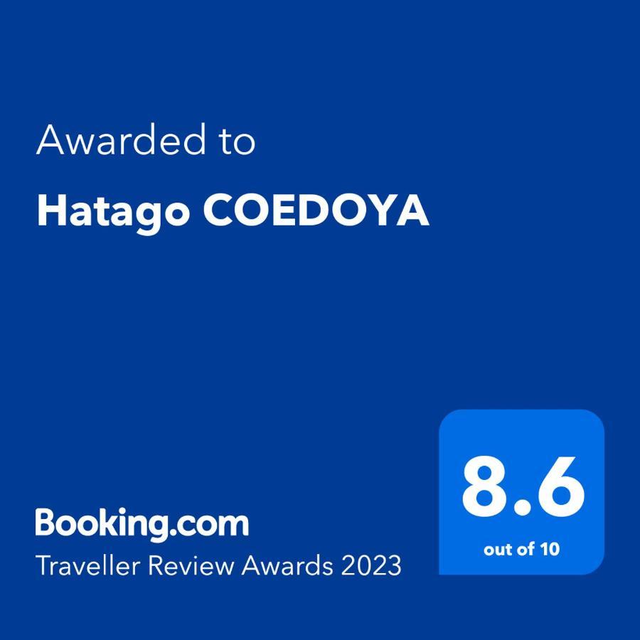 Hatago Coedoya Kawagoe  Buitenkant foto